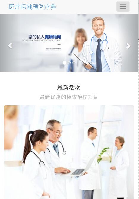 html5响应式科技公司中文企业手机网站网页模板