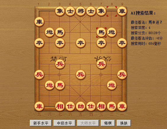 html5+js中国象棋网页小游戏源码