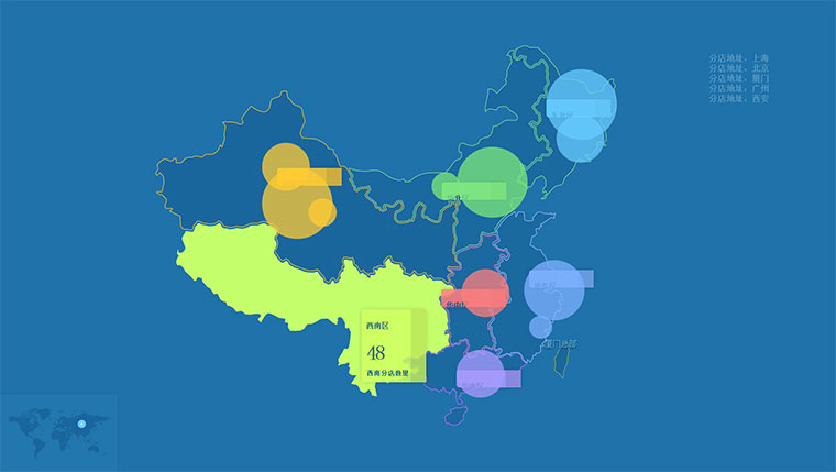 jQuery中国地图鼠标悬停展开显示区域分店数量代码