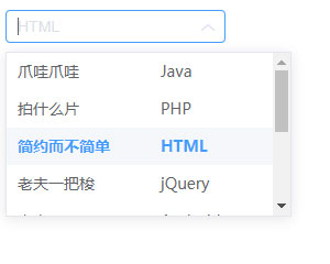 jQuery+cmz.js下拉框单选代码