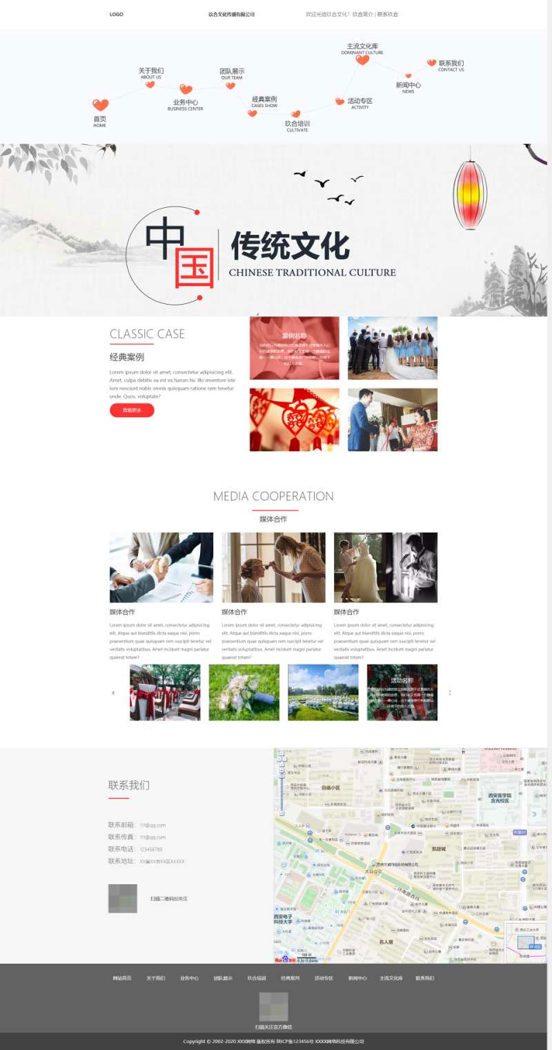 html5大气响应式婚礼活动策划文化传播企业网站模板
