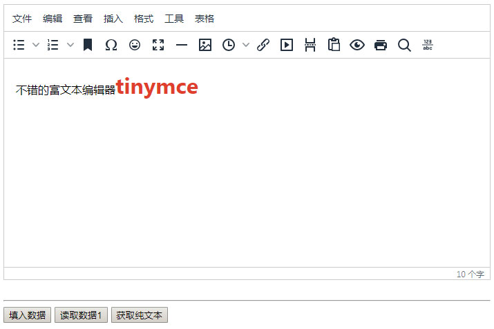 TinyMCE灵活大气的网页富文本编辑器插件